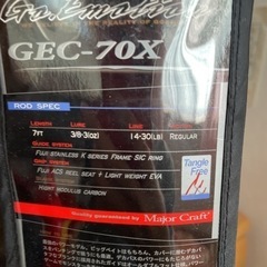 ゴーエモーション GEC70X 美品格安