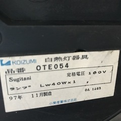 スタンドの画像