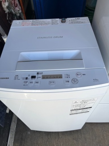 単身3点セット　2019年製　TOSHIBA ツインバード　エディオン