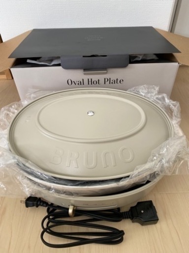 ☆大幅値下げ☆BRUNO ブルーノ オーバルホットプレート