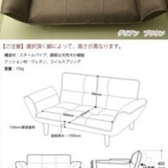 【お取引中】ソファの画像