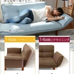 【お取引中】ソファの画像