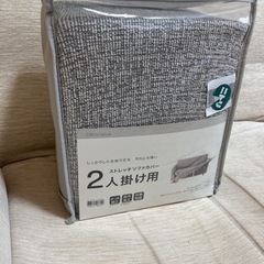 【お取引中】ソファの画像