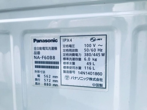 ①1560番 Panasonic✨全自動電気洗濯機✨NA-F60B8‼️