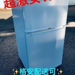 ⑤ET1090番⭐️ハイアール冷凍冷蔵庫⭐️ 2018年式