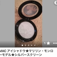 Mac アイシャドウマリリンモンローモデル　🌟