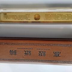 鎮紙　