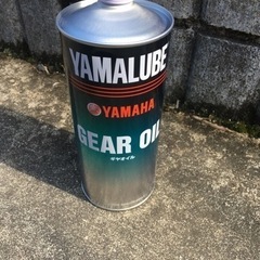 ヤマハ　ギヤオイル