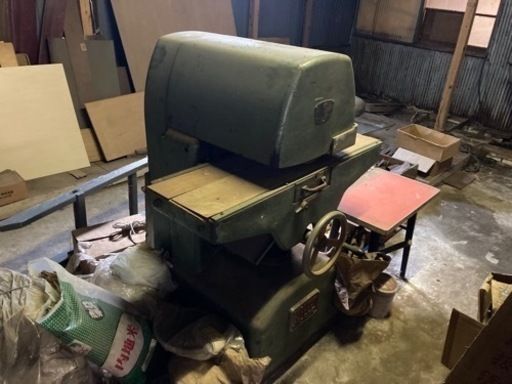 40〜50年前の超仕上げカンナ盤、製材機械、解体して鉄クズにもどうぞ、クレーン車で引き取り可能な方★★知立市から。
