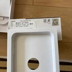 Google Pixel 3aの空箱の画像