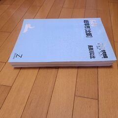 ゼンリン住宅地図200404　岐阜市南部、北部の画像