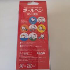 ハローキティ プロジェクターライト付きボールペンの画像