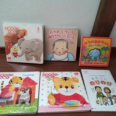 こどもちゃれんじ(よみかたりえほん)+3冊=6冊