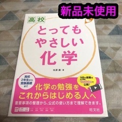 某フリマアプリにて売れました🐈‍⬛