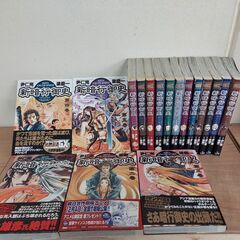 新暗行御史 全17巻　コミックセット！！