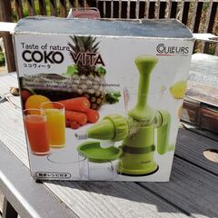 Coko vita ジューサー