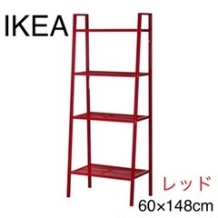 ★中古美品★IKEA LERBERG レールベリ シェルフユニッ...