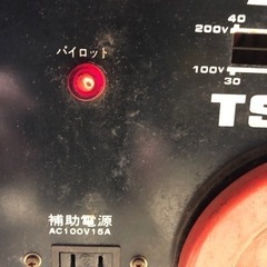 溶接機  トーヨーアーク  東洋アーク TS-150W  溶接棒　セットの画像