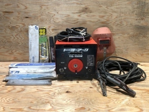 溶接機  トーヨーアーク  東洋アーク TS-150W  溶接棒　セット