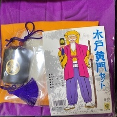 最終大幅値下げ！　水戸黄門セット　衣装3セット