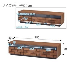 テレビボード