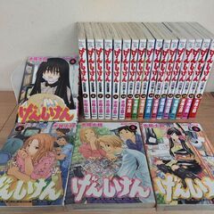 げんしけん 　全21巻　木尾 士目　コミックセット！！【受け渡し...