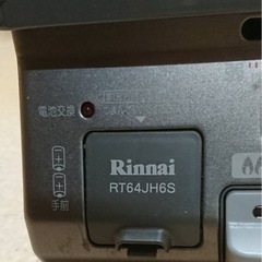 リンナイ　ガステーブル　RT64JH6Sの画像