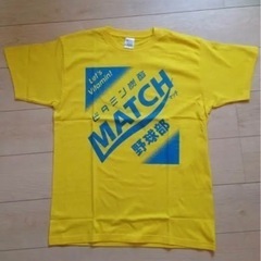 Tシャツ　Lサイズ5枚　(マッチ)の画像