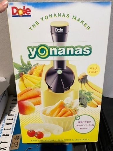 新品　yonanas ヨナナス ヨナナスメーカー 901RJ イエロー