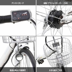 折りたたみ電動自転車【変速なし26インチ】の画像