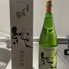 未開封　日本酒 700ml 〆張鶴 純　純米吟醸