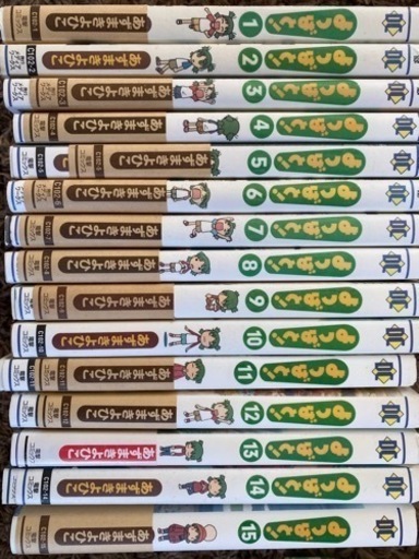 よつばと！全巻（1〜15）