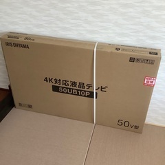 アイリスオーヤマ　4KLED50型テレビ　新品箱入り未開封の画像