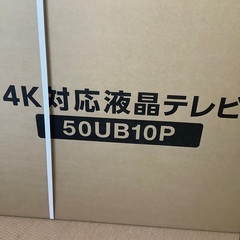 アイリスオーヤマ　4KLED50型テレビ　新品箱入り未開封の画像