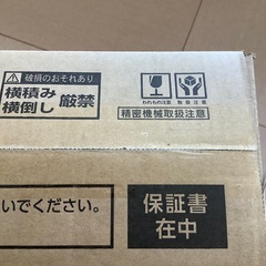 アイリスオーヤマ　4KLED50型テレビ　新品箱入り未開封の画像