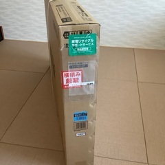 アイリスオーヤマ　4KLED50型テレビ　新品箱入り未開封の画像