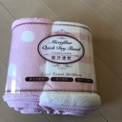 ✨新品✨吸汗速乾　マイクロフェイスタオル　タオル　2枚セットの画像