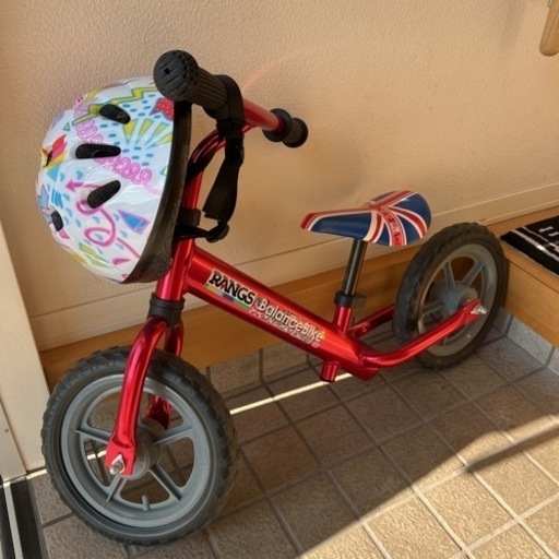 ストライダー