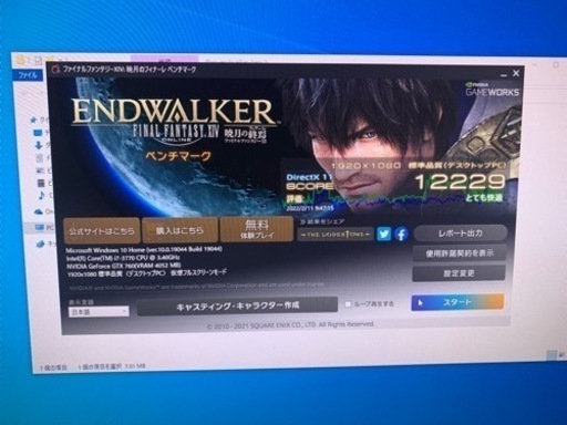 格安サービス品/ゲーミングPC/i7-3770/GTX760/SSD+HDD/発送不可