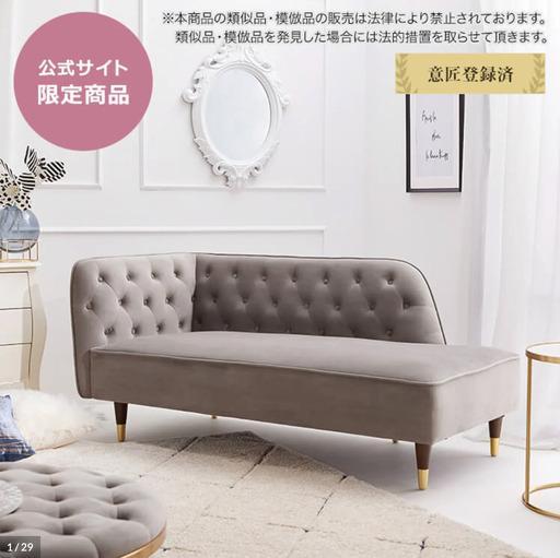 定価4万が2万円！2名掛けソファー 2つ