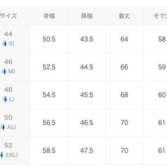 ライトダンボールプルオーバーパーカー Sサイズ ミントの画像