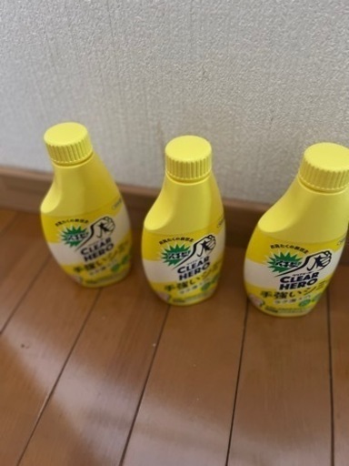 ワイドハイター◆値下げしました◆