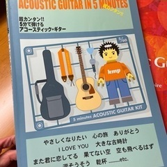 ギター楽譜　初心者向け