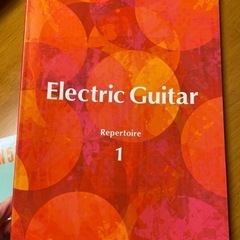 ギター楽譜　初心者向けの画像