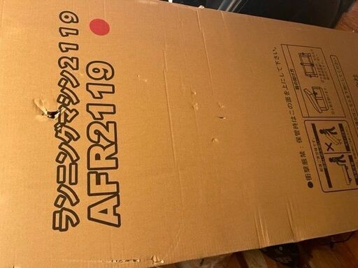 ランニングマシン　未開封