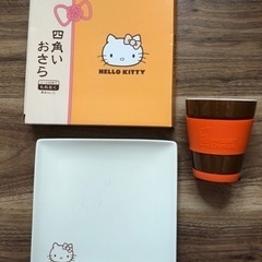 *決定* 食器4点　無料差し上げますの画像