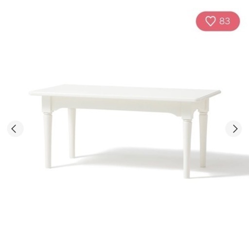 4/3まで　FrancFranc ミーオコーヒーテーブル　白　W850