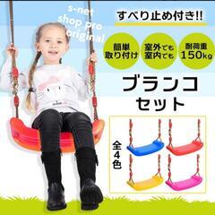 完成しました‼️納品済‼️手作りうんてい‼️熊本市近郊の配達と設置まで込みです‼️の画像