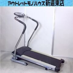 アルインコ 電動ウォーカー AF3000J 速度6km ALINCO 2006年製 ルームランナー ランニングマシン 札幌市東区 新道東店