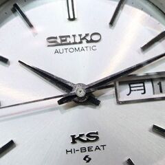 【苫小牧バナナ】SEIKO KS キングセイコー 56KS 5626-8001 HI-BEAT 自動巻き 3針 デイデイト 腕時計 社外ベルト 現品限り
